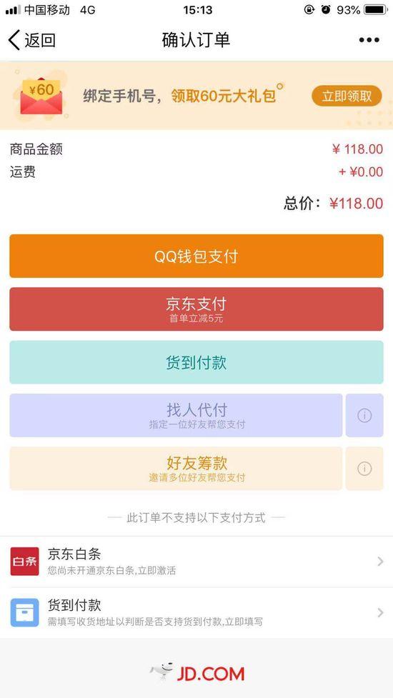 imtoken如何卖出eth_卖出看跌期权_卖出股票手续费怎么计算