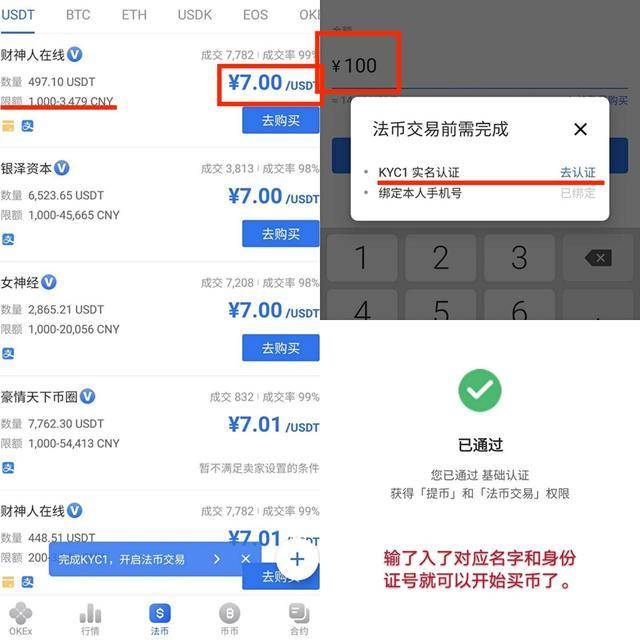 卖出股票手续费怎么计算_卖出一辆10万的车提成多少_imtoken如何卖出eth