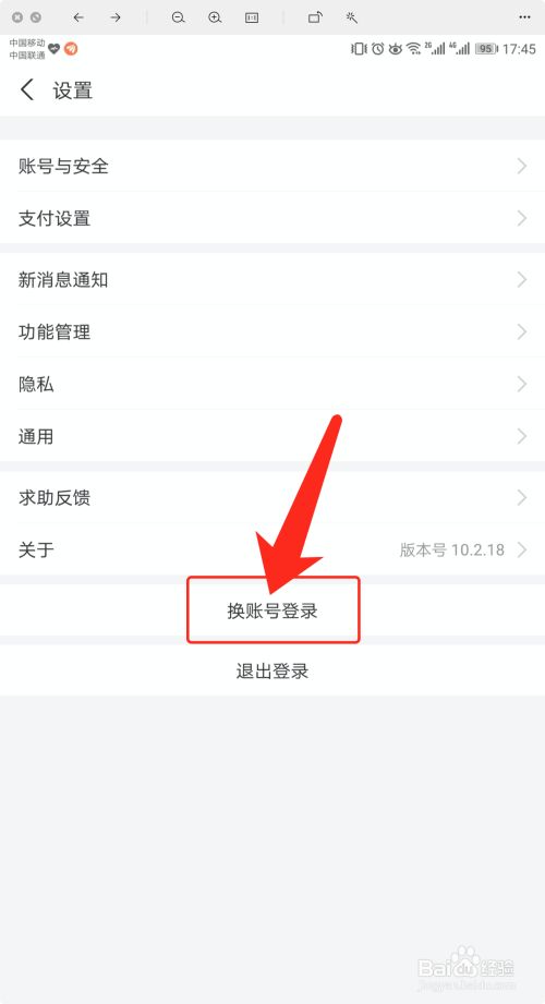 imtoken钱包换手机咋办_imtoken钱包怎么切换账号_imtoken钱包切换链