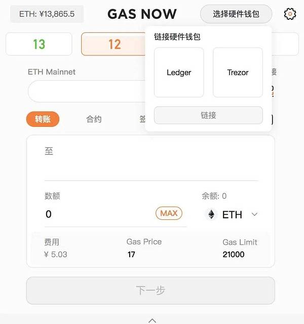 imtoken钱包没有这个币_im钱包没有usdt_imtoken币没了