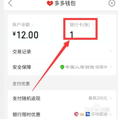 imtoken钱包教你轻松添加新钱包