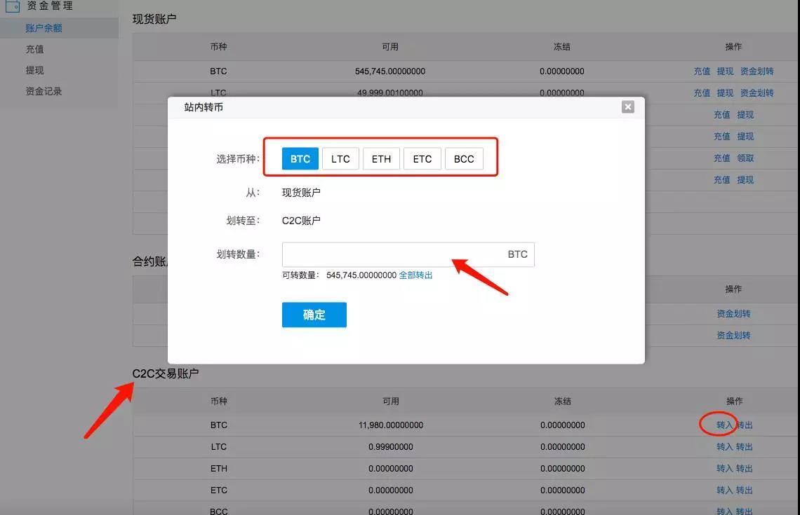 交易所提币到imtoken_imtoken转币到交易所_货币转imtoken不到账