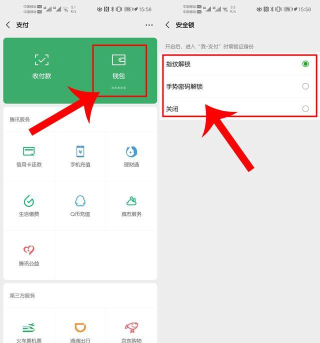 imtoken钱包密码修改_钱包密码怎么改成数字的_钱包密码怎么修改