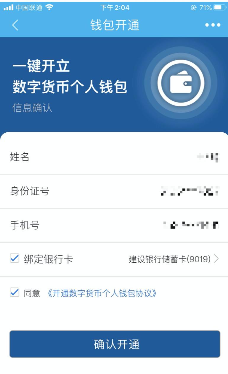 钱包官网下载app最新版本_钱包官网下载imtoken_im钱包官网 token.im