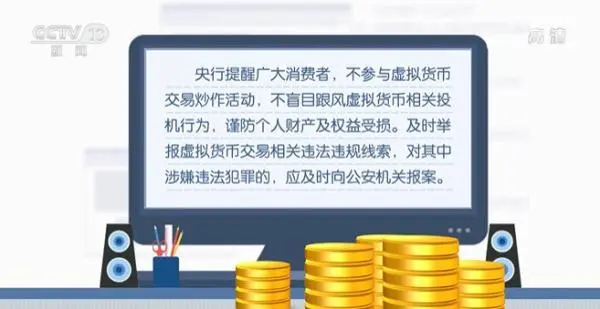 投资imToken，挑战虚拟货币市场的风险