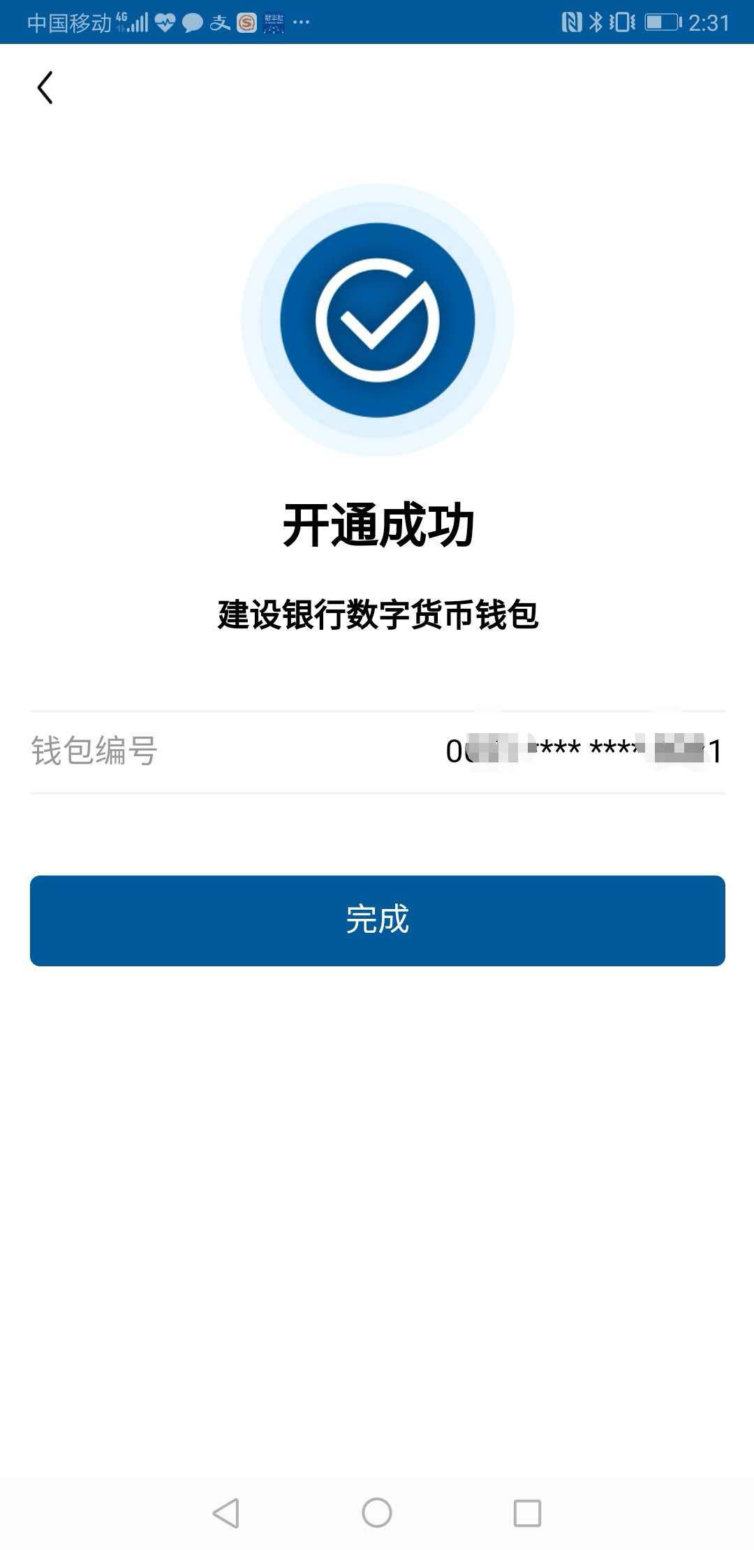 imtoken转火币，竟因此失败？原因揭秘