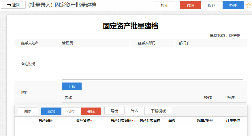 批量注册coinlist_imtoken批量生成地址_批量注册imtoken地址