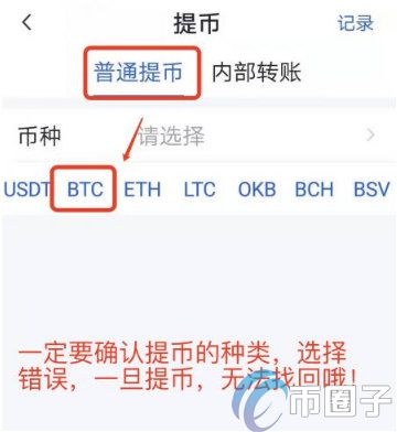 imtoken如何兑换人民币_imtoken兑换btc_imtoken钱包币币兑换