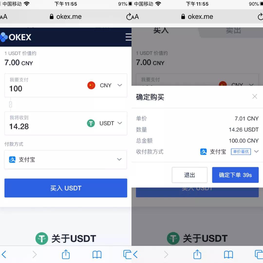 imtoken没有收到币_imtoken没有收到币_imtoken没有收到币