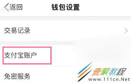 imtoken钱包怎么修改密码_钱包密码修改_钱包密码怎么改成数字的