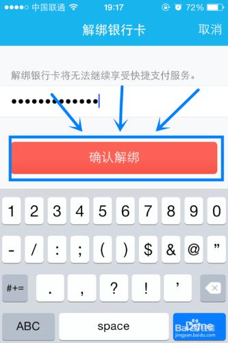 钱包密码修改_imtoken钱包怎么修改密码_钱包密码怎么改成数字的