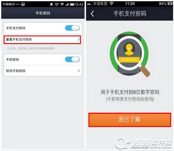 imtoken钱包如何修改密码_钱包密码怎么改成数字的_钱包密码修改