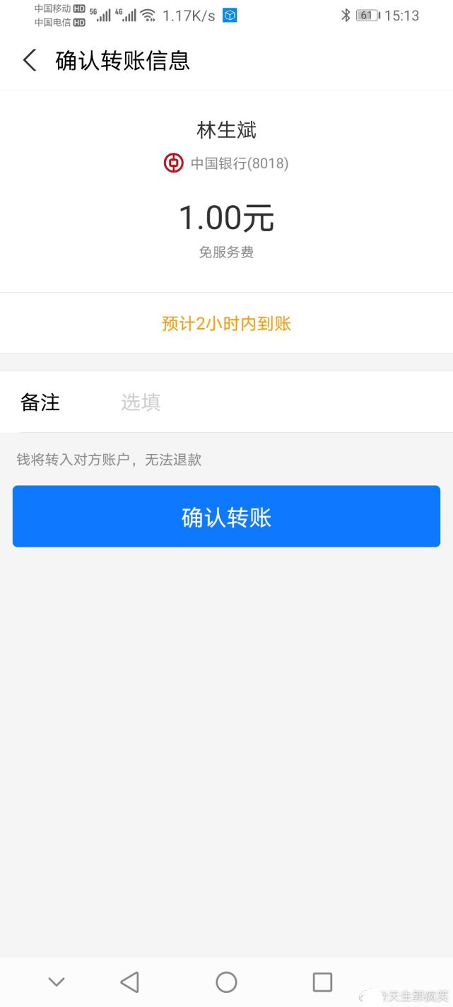 imtoken如何转到火币_imtoken如何转到火币_imtoken如何转到火币