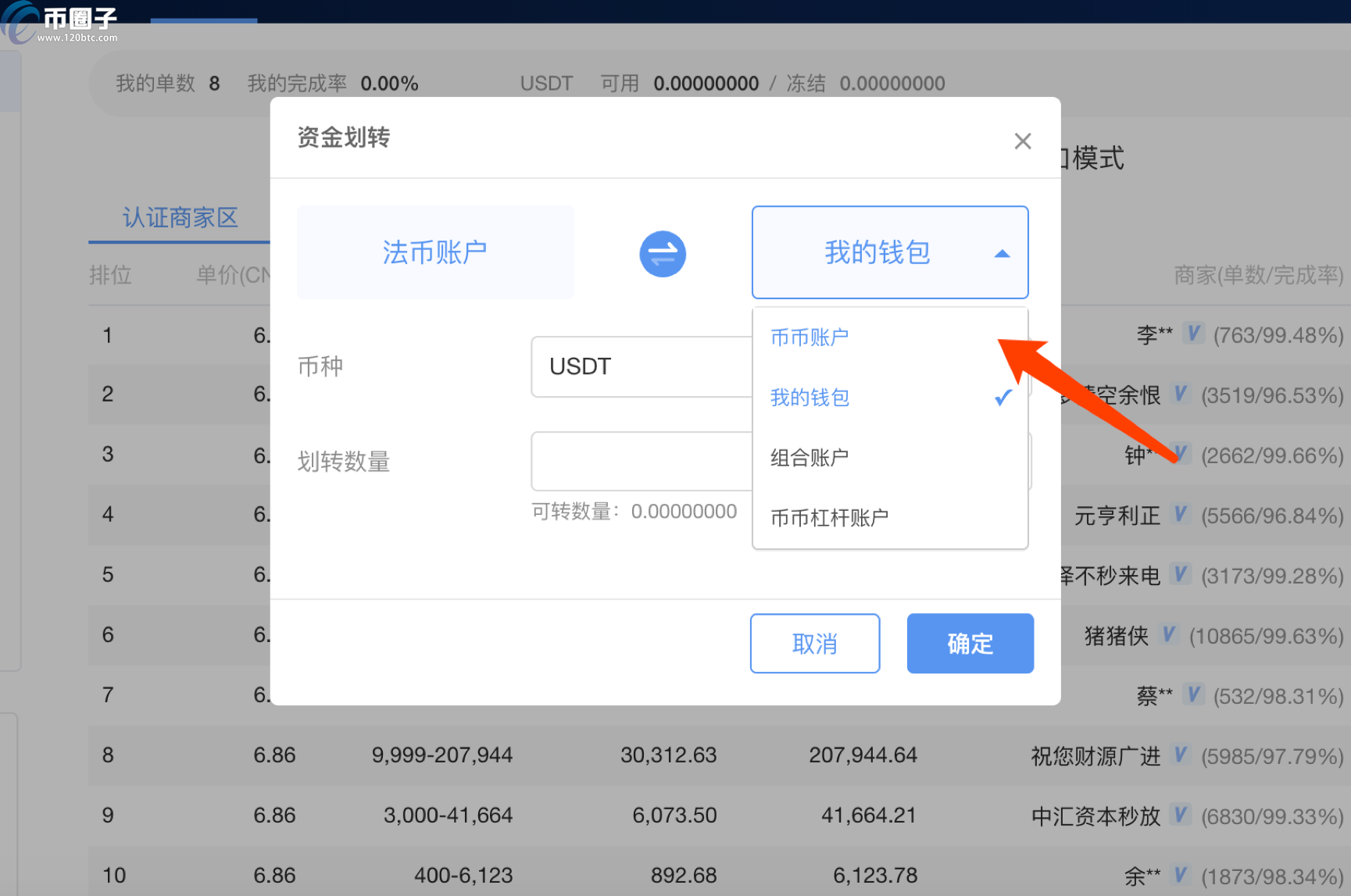 imtoken不能用了_能用微信支付的购物软件_imtoken的钱怎么拿出来