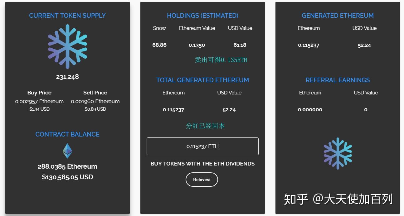 imToken正式开源，迎来2.0版本