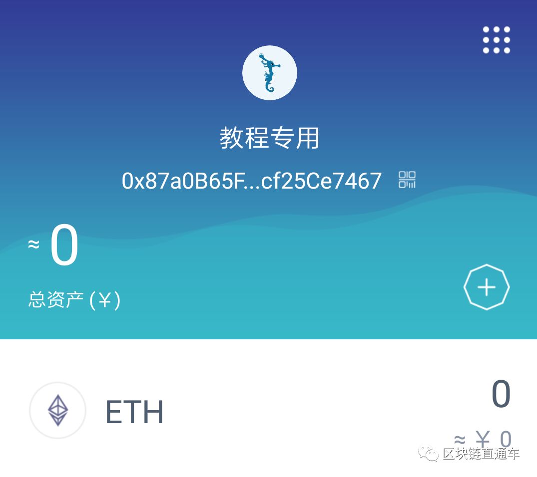 imtoken钱包使用说明_imtoken钱包使用说明_imtoken钱包使用说明