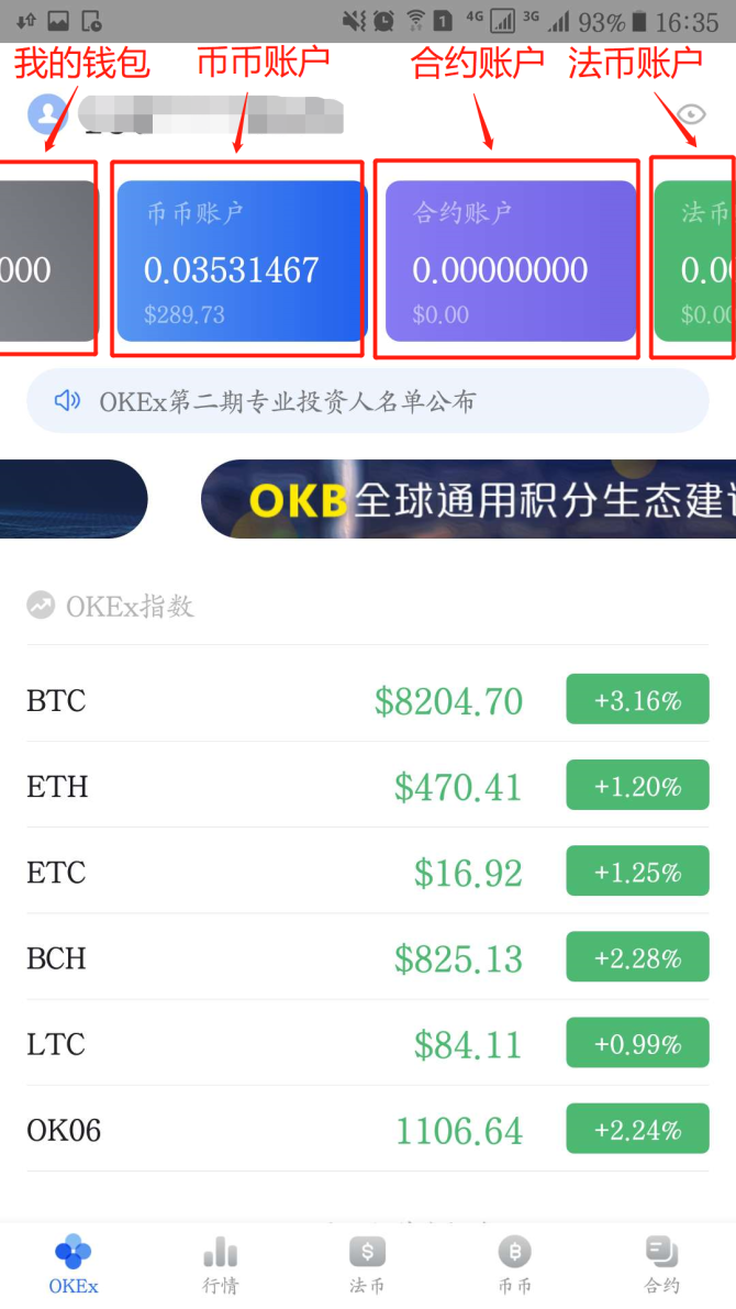 imToken新手指南：快速安全地取出加密货币