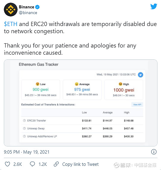 交易手续费怎么算的_交易手续费最低的券商_imtoken交易手续费