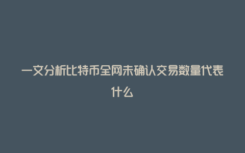 交易手续费最低的券商_imtoken交易手续费_交易手续费怎么算的