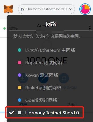 imtoken钱包换手机咋办_imtoken钱包怎么切换网络_im钱包怎么切换网络