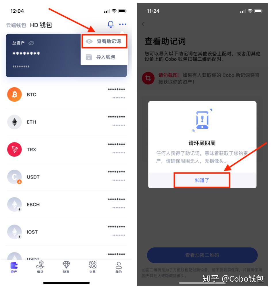 钱包账户注销_钱包注销什么意思_imtoken钱包可以注销吗