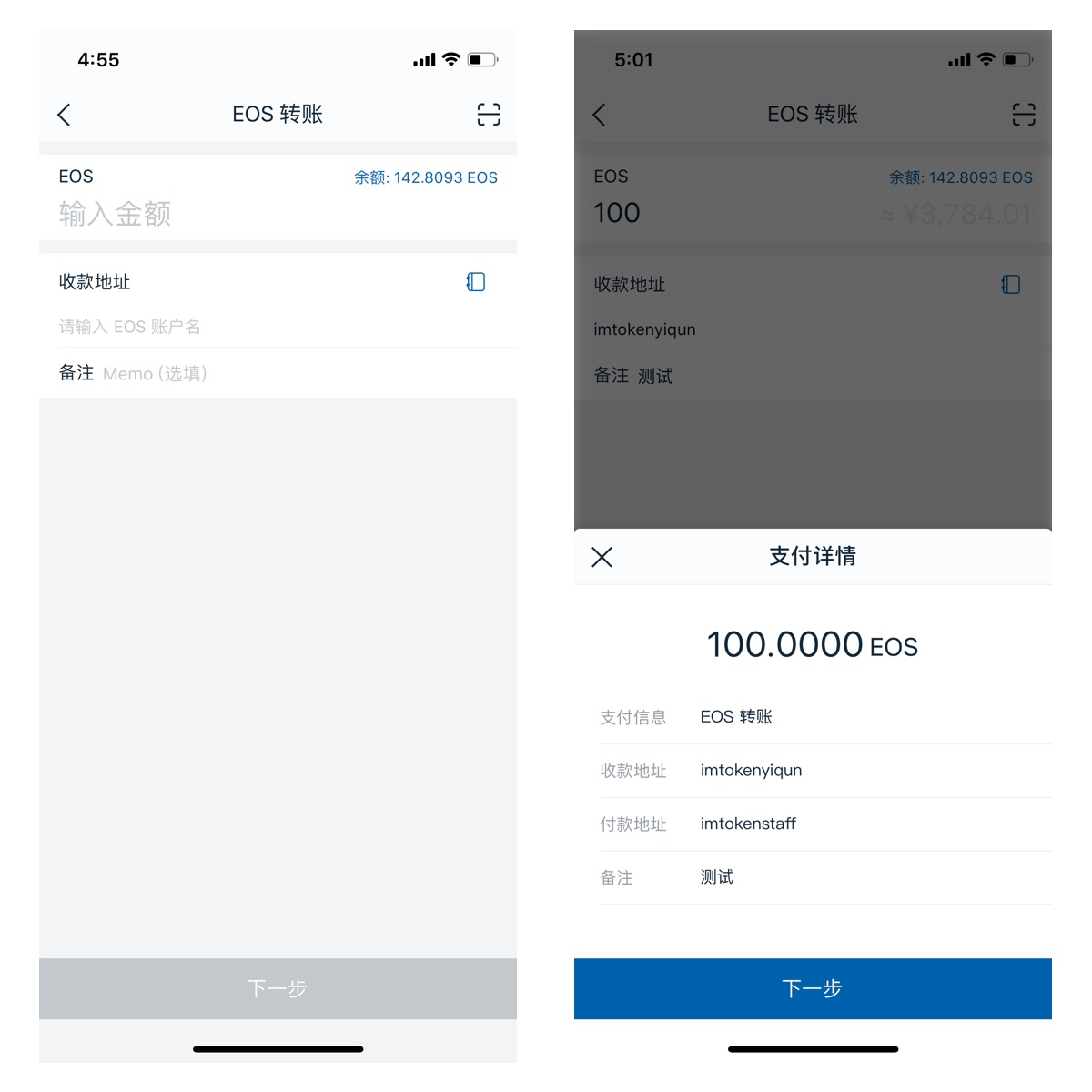 imtoken估值_估值最低的券商股_估值模型
