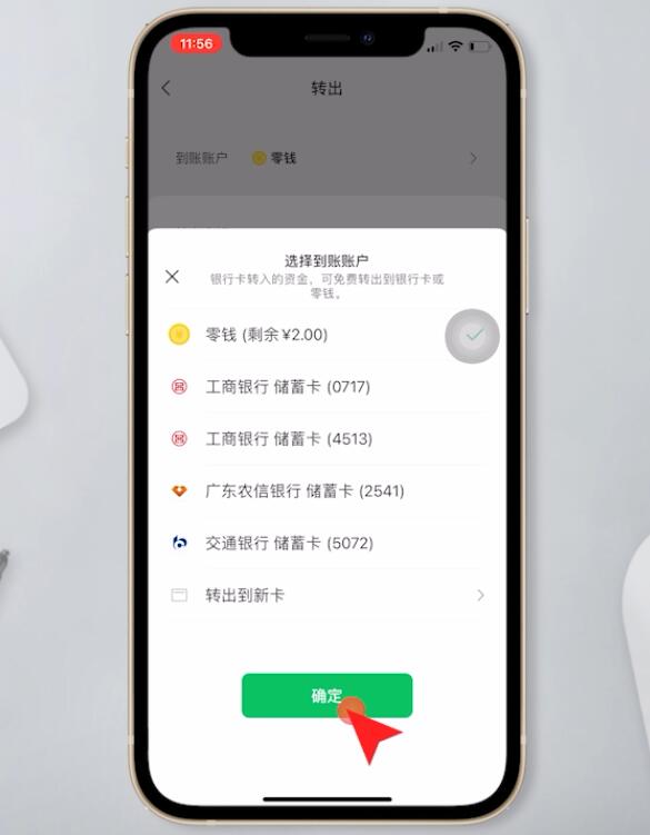 币转出交易所意味着什么_怎么从imtoken转出币_数字人民币转出