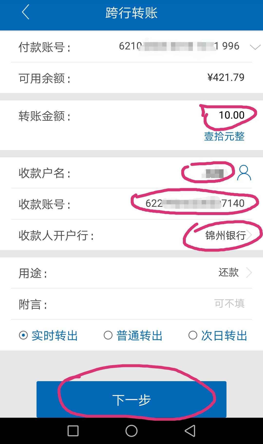怎么从imtoken转出币_币转出交易所意味着什么_数字人民币转出