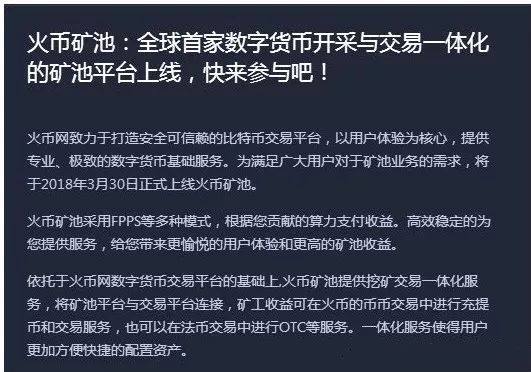 imtoken转账到火币要多久_转币一般多久到账_imtoken钱包转币要多久