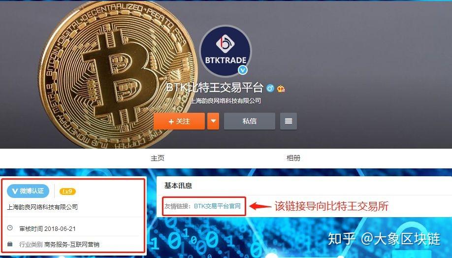 比特派钱包的骗局_比特派钱包app官方下载_imtoken与比特派