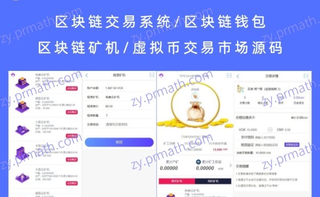 imtoken钱包下载_imtoken 源码_imtoken