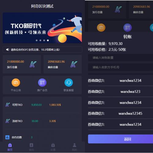 imtoken_imtoken钱包下载_imtoken 源码