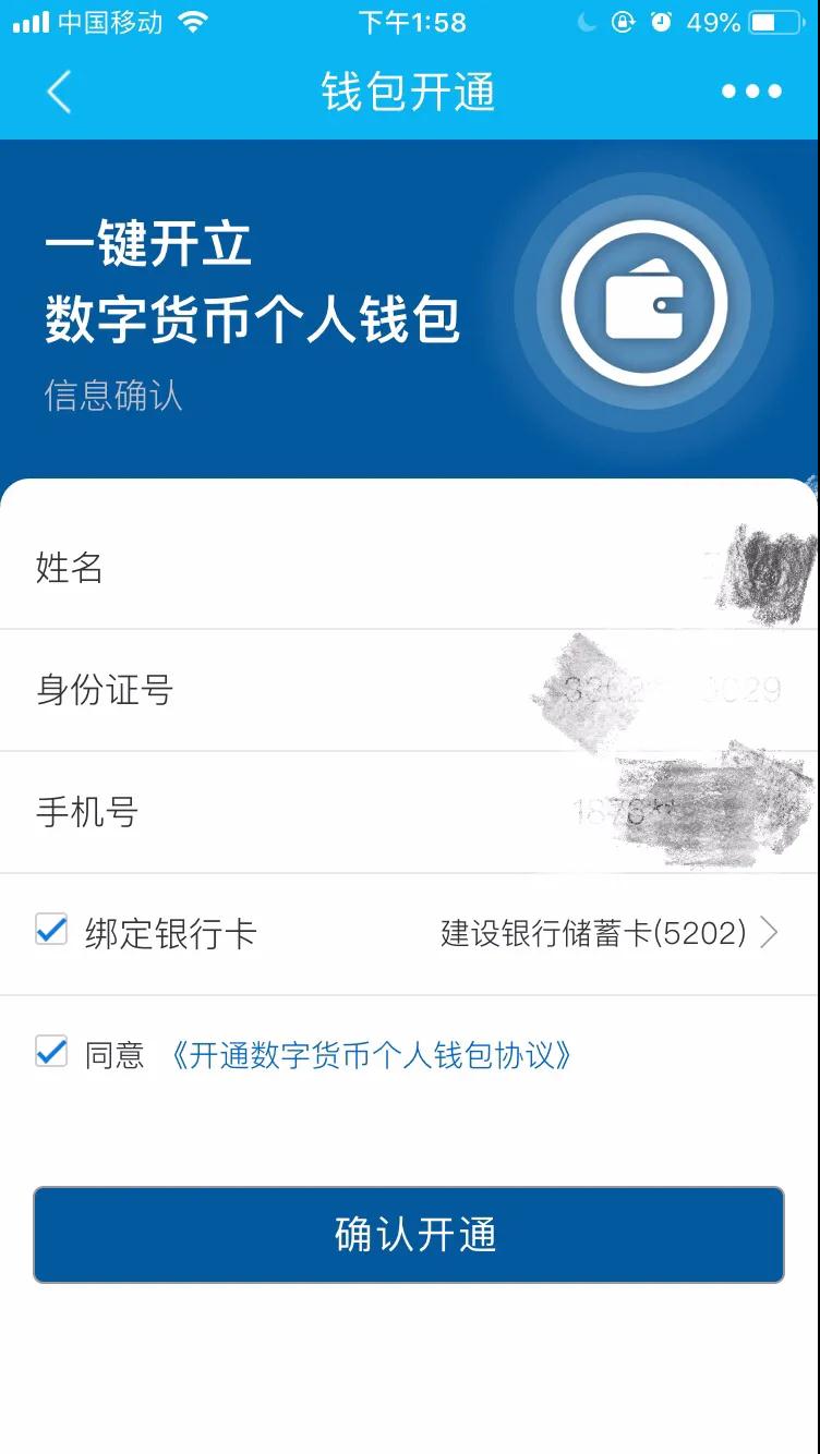 钱包批量注册_批量注册imtoken地址_批量注册imtoken钱包