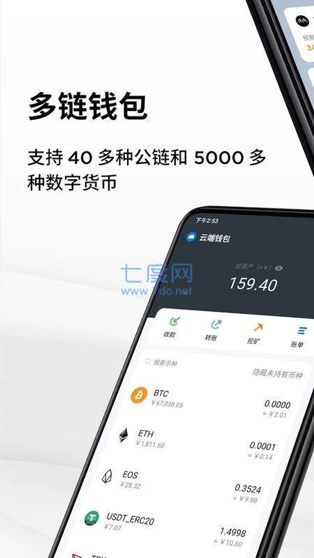 我是一位小白用户,成功从imtoken钱包转到火币网 我是一位小白用户,成功从imtoken钱包转到火币网