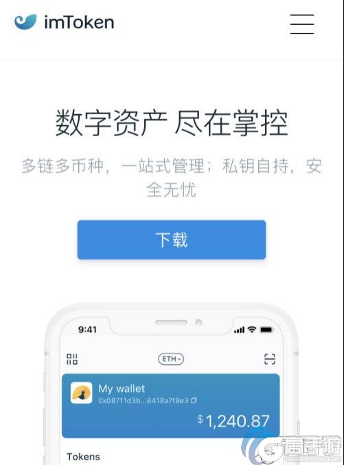 im钱包app官方下载苹果_im钱包app官方下载苹果_im钱包app官方下载苹果