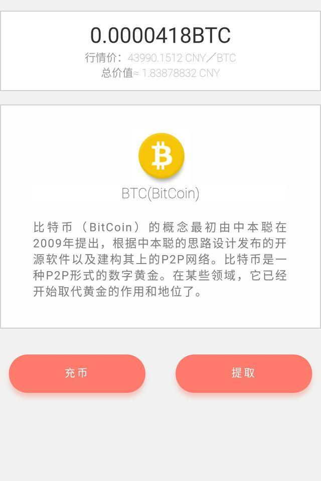 imtoken交易等待确认_imtoken钱包交易_imtoken交易所在哪里