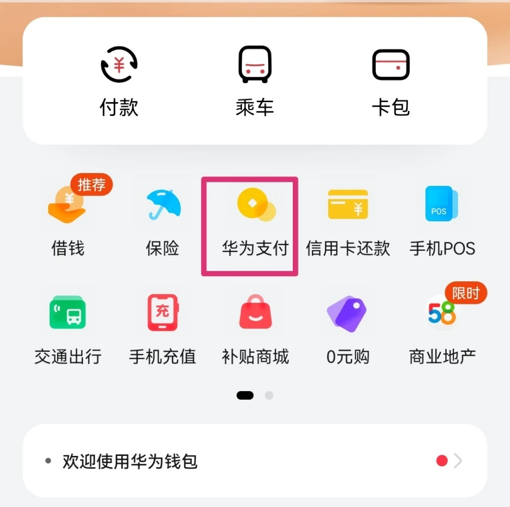 2023狐狸钱包官网app_钱包官网token.im_im钱包app官网