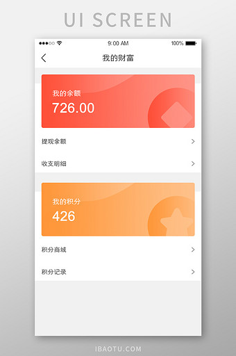 钱包app_钱包英语_im钱包2.98