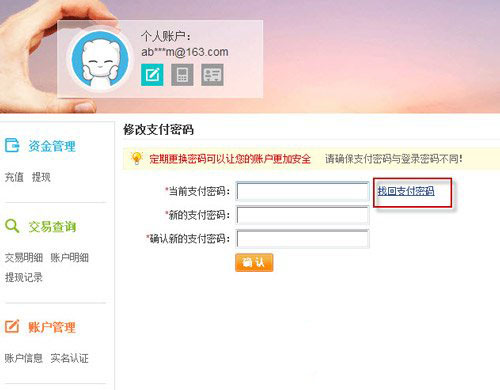 imtoken忘记钱包密码_imtoken忘记密码本怎么办_imtoken密码忘了怎么办