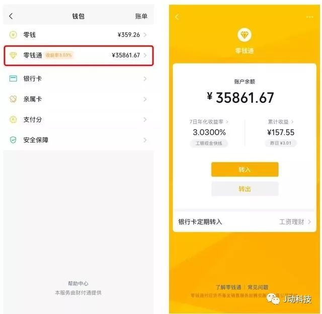 imtoken钱包使用说明_imtoken钱包使用说明_imtoken钱包使用说明