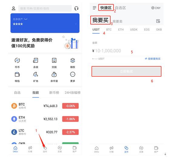 批量注册imToken，数字资产之旅更顺畅