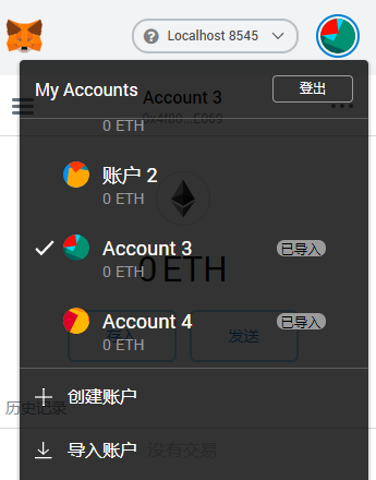 imtoken激活矿工，让你的以太币钱包生生不息