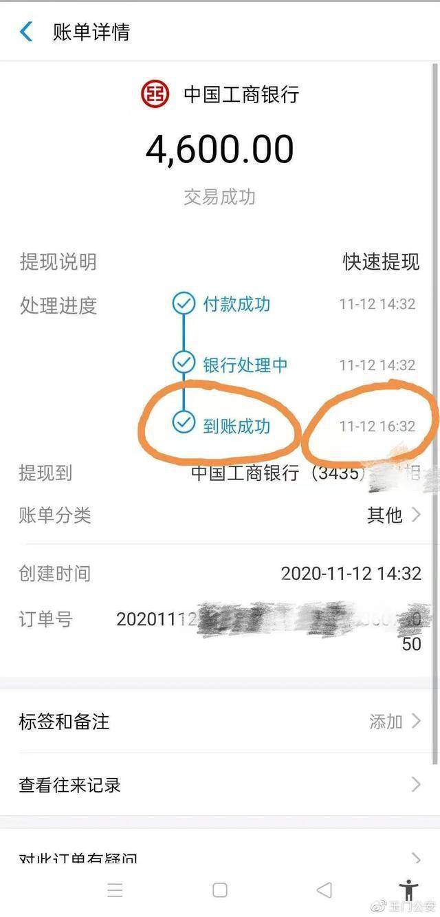 imtoken怎么充值人民币_imtoken怎么充值人民币_imtoken怎么充值人民币