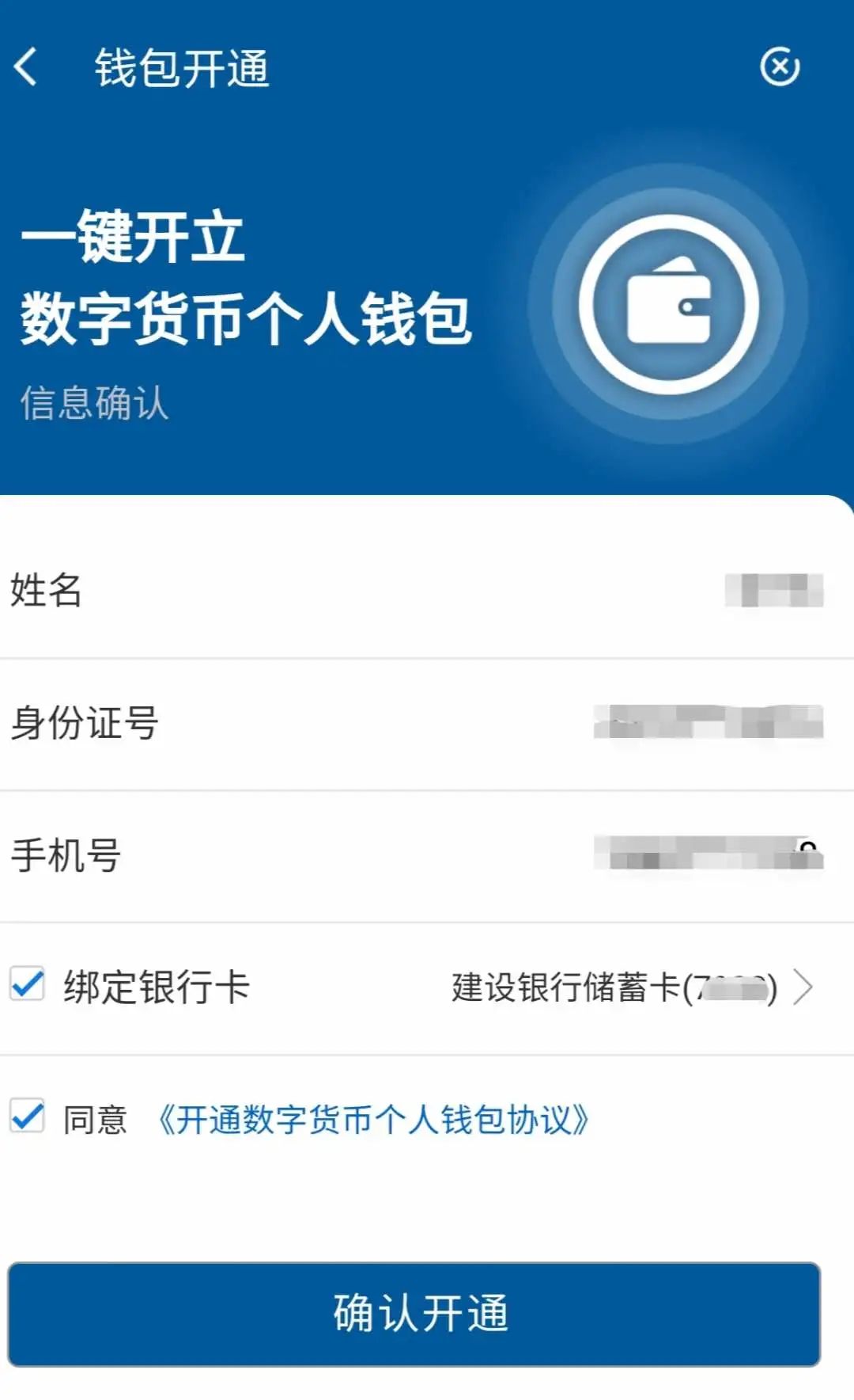 imtoken钱包提现教程_imtoken钱包提现到银行卡_钱包提现到银行卡多久到账