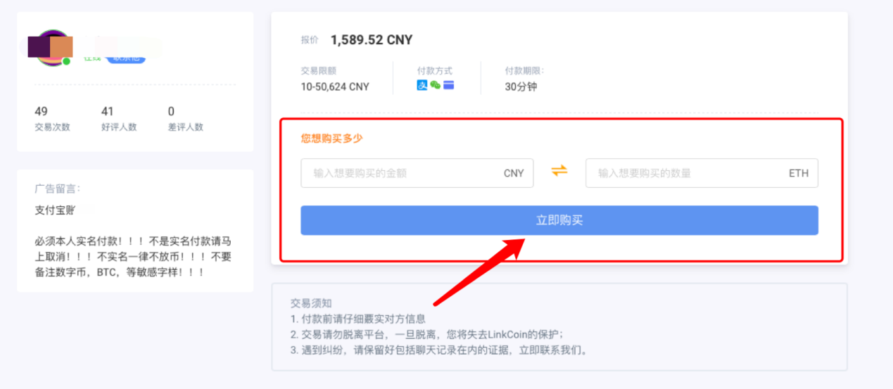 imtoken怎么提币到交易所_imtoken提币到交易所_imtoken提币网络