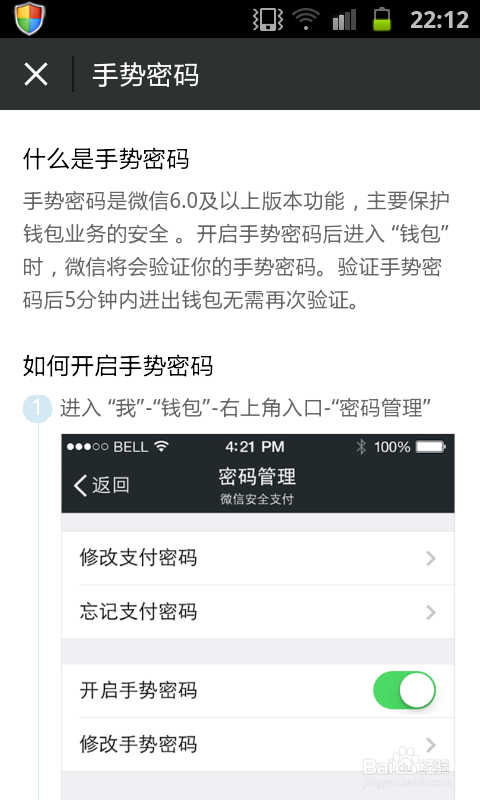 更改交易密码_钱包交易密码是什么意思_im钱包怎么修改交易密码