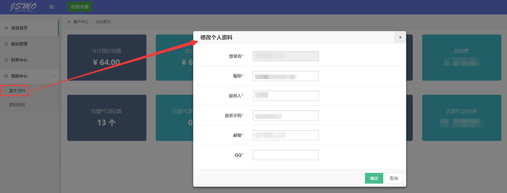 imtoken交易密码在哪里改_imtoken交易密码设置_imtoken交易密码忘了