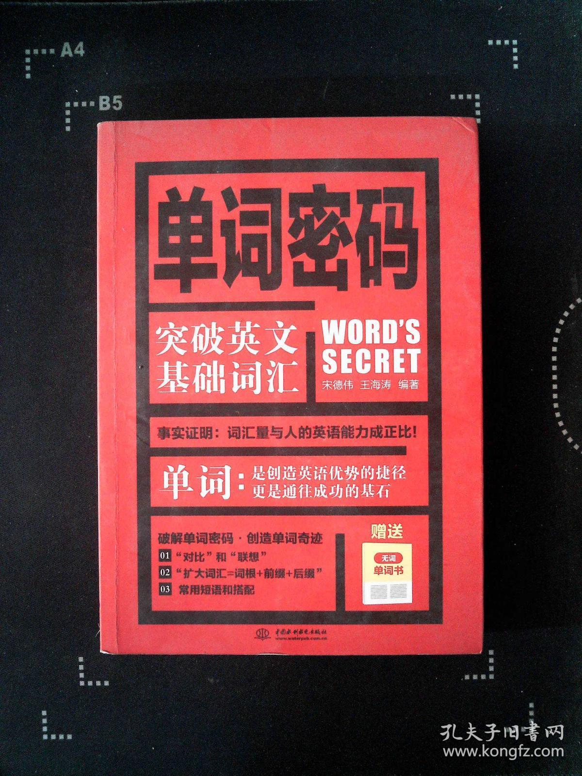 imtoken交易密码在哪里改_imtoken交易密码设置_imtoken交易密码忘了