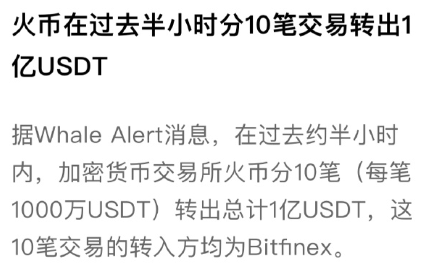 imtoken苹果怎么下载_tetherusdt_imtoken不支持usdt吗