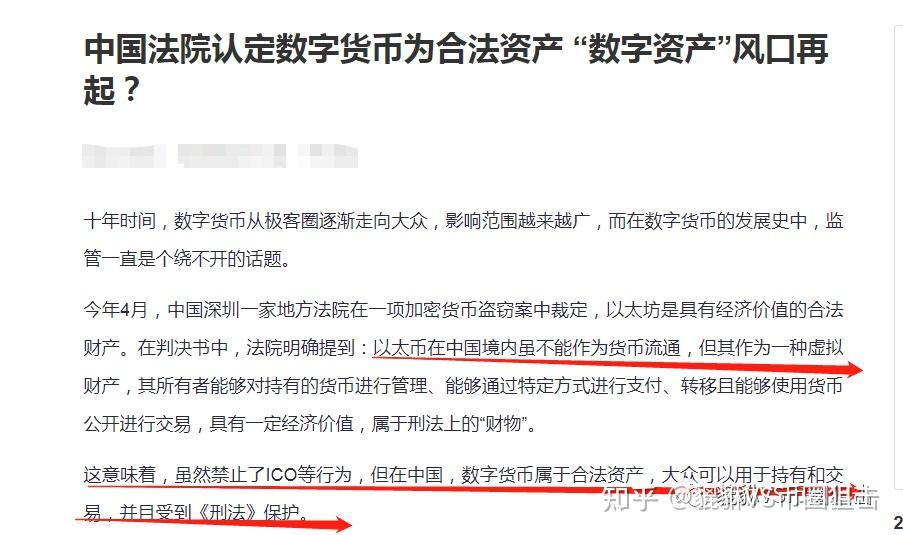 imtoken苹果怎么下载_tetherusdt_imtoken不支持usdt吗